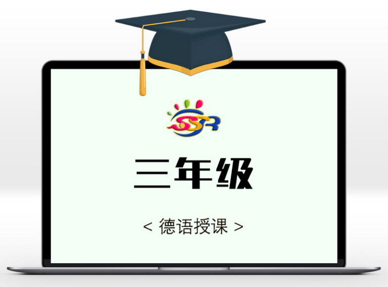 【长期】科学课